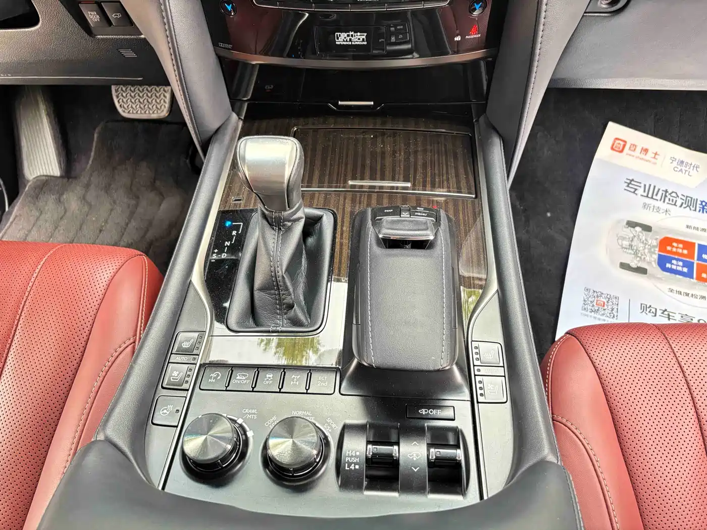 Lexus LX 2017 570 Prestige Luxury фото 9