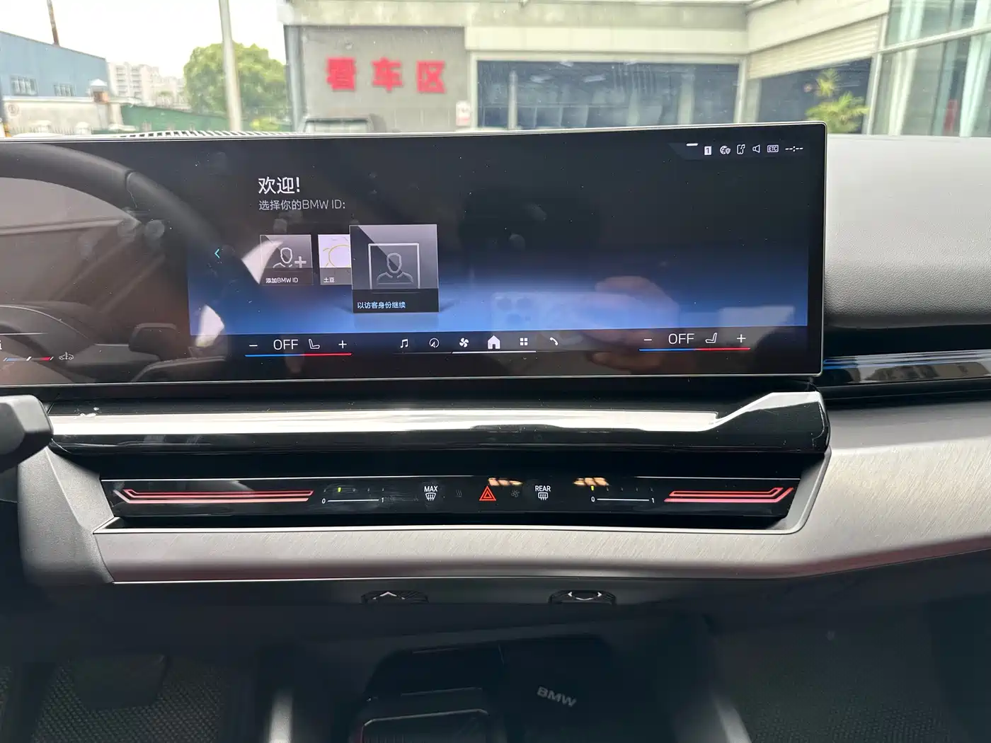 BMW 5 Series 2024 525Li M Sport Package фото 12