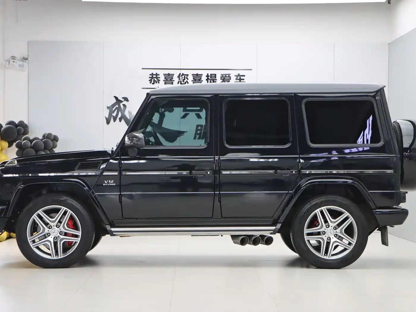 Mercedes-Benz G-Class AMG 2013 AMG G 63 фото 7