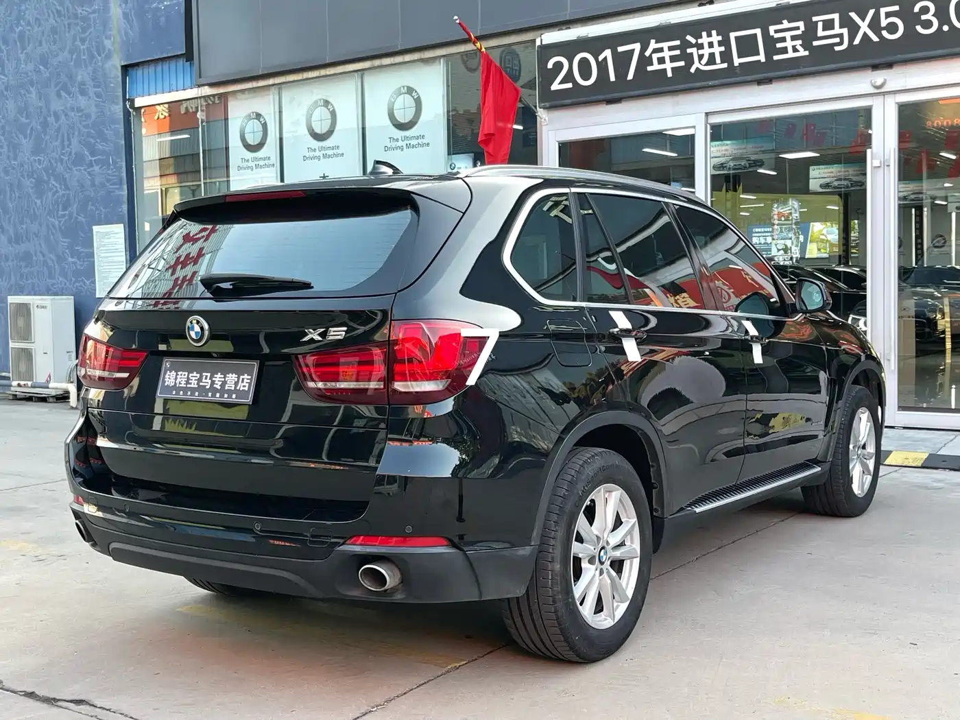 BMW X5 (Import) 2017 xDrive35i Elegance фото 7