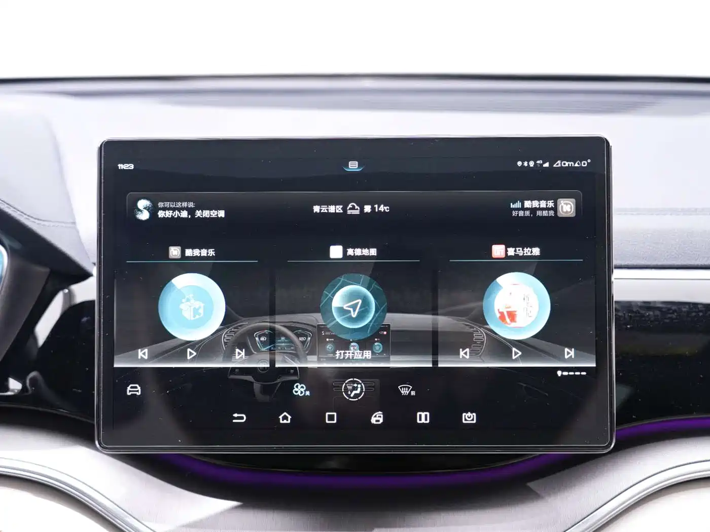 BYD Song PLUS PHEV 2021 DM-i 51KM Honor фото 21