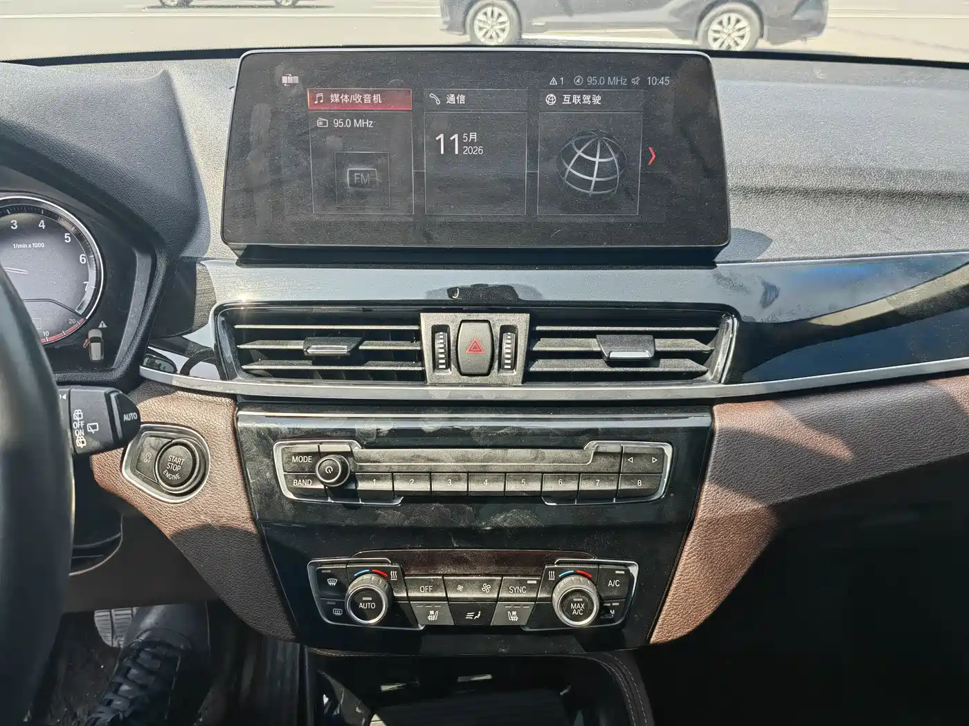 BMW X1 2021 sDrive20Li Exclusive фото 22