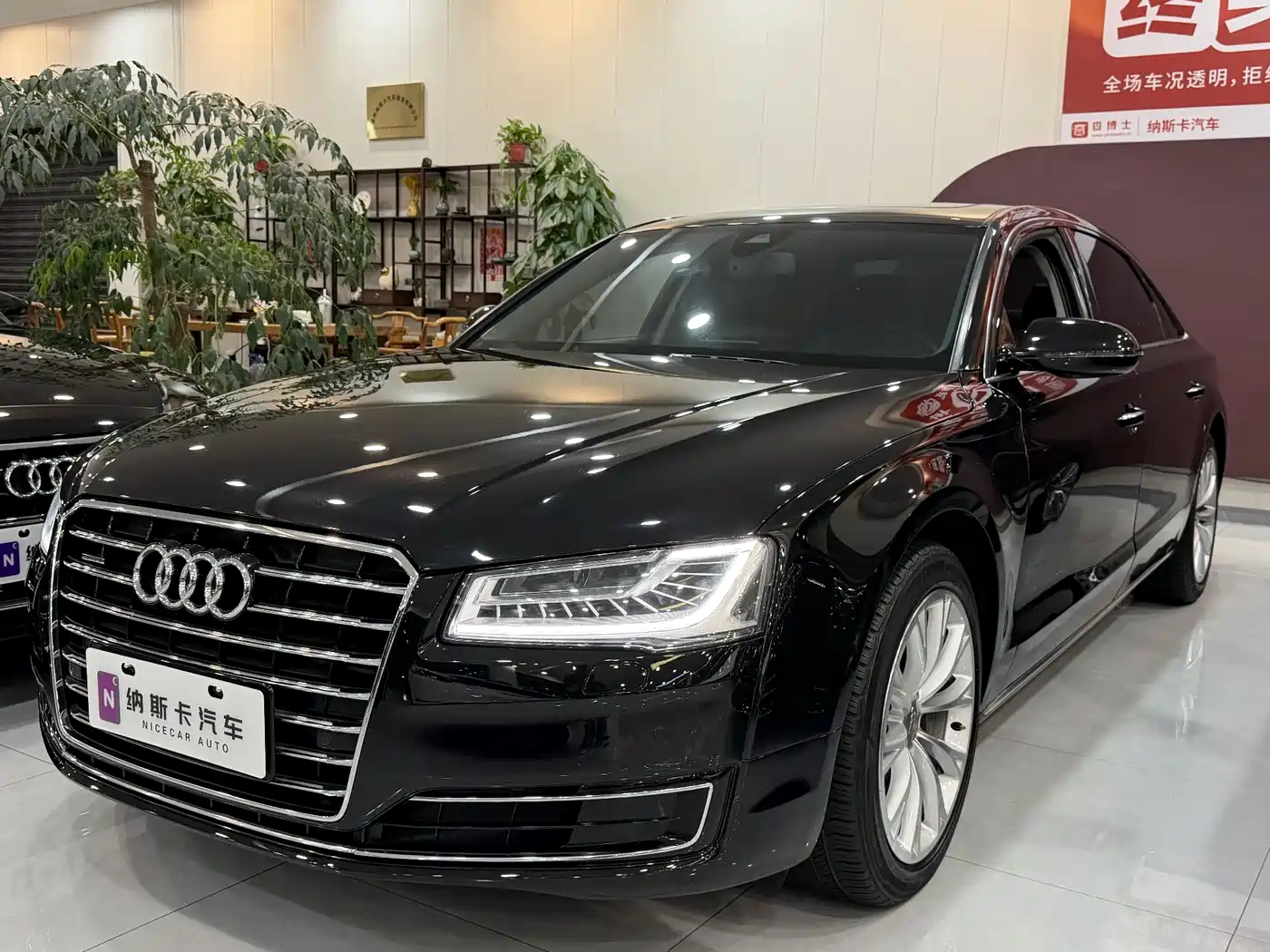 Audi A8 2014 A8L 45 TFSI quattro Luxury