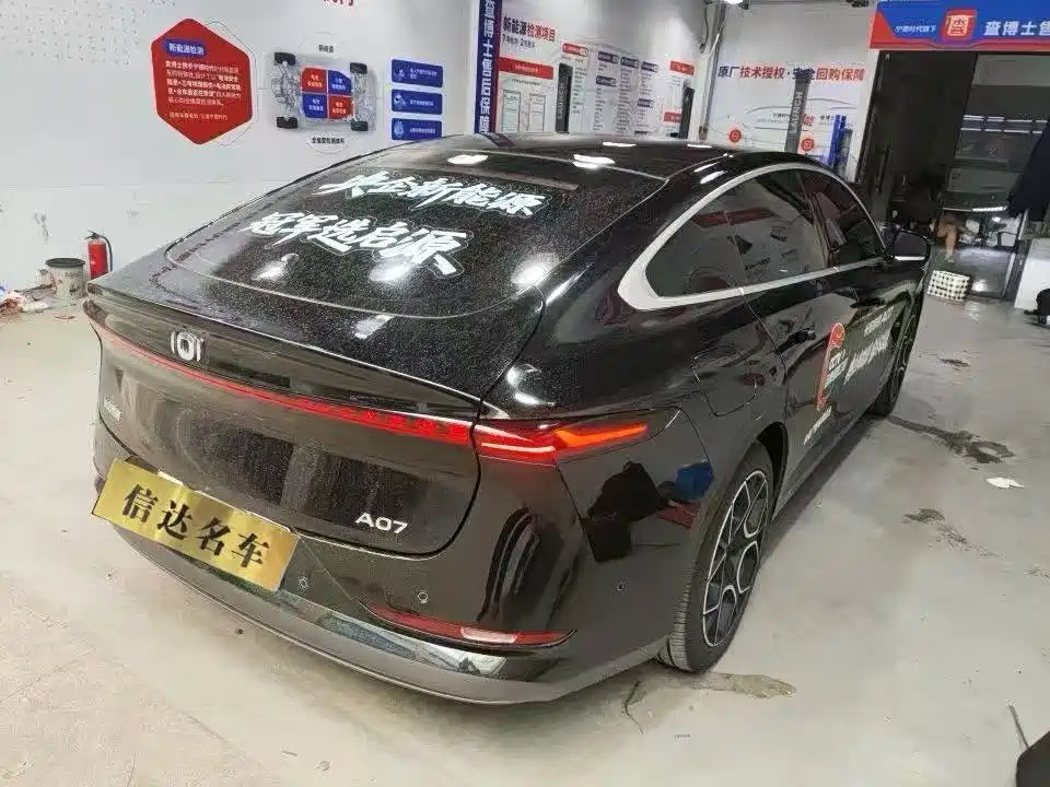 Changan Qiyuan A07 2025 2025 Blue Whale Pure Electric 625 Flagship