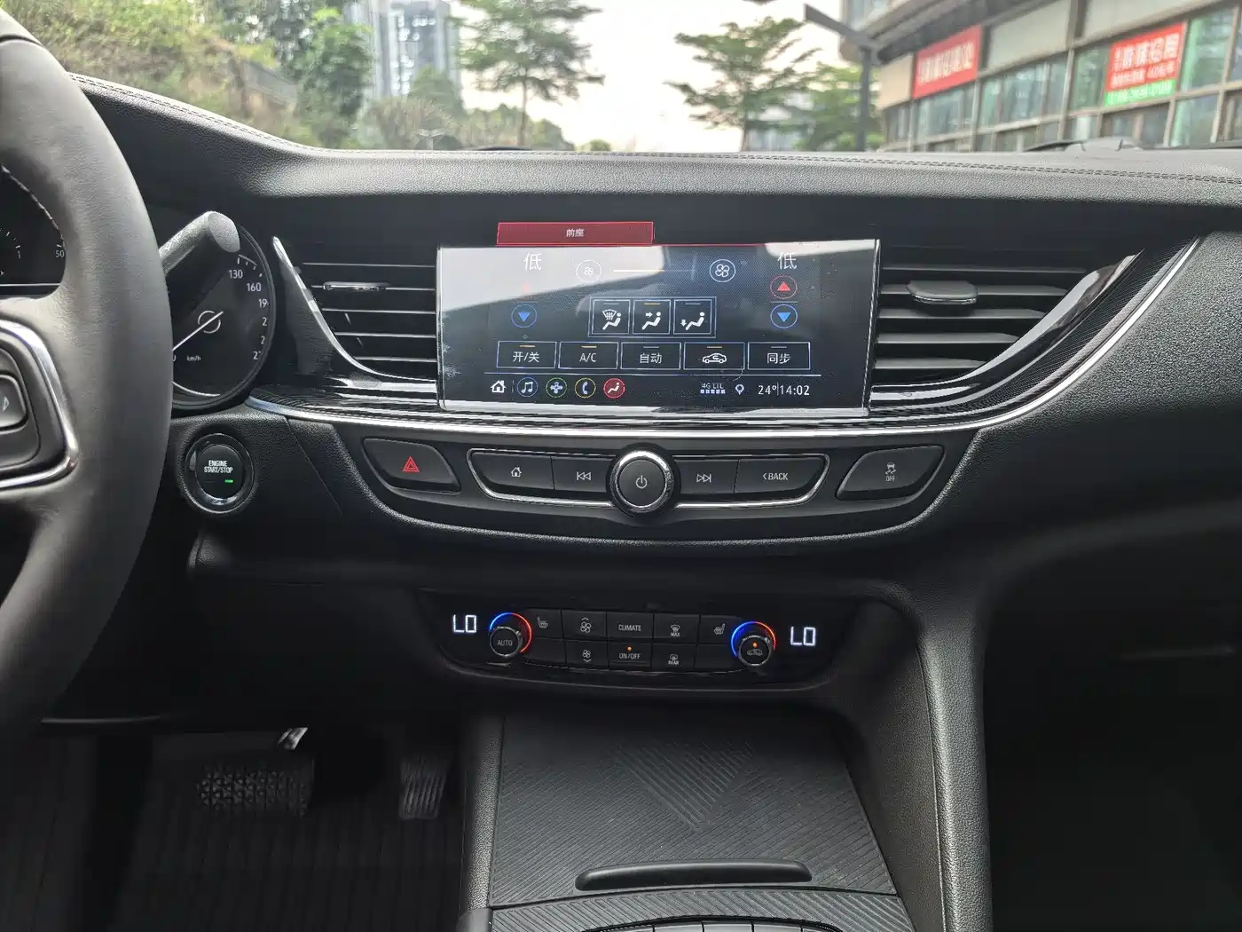 BUICK REGAL