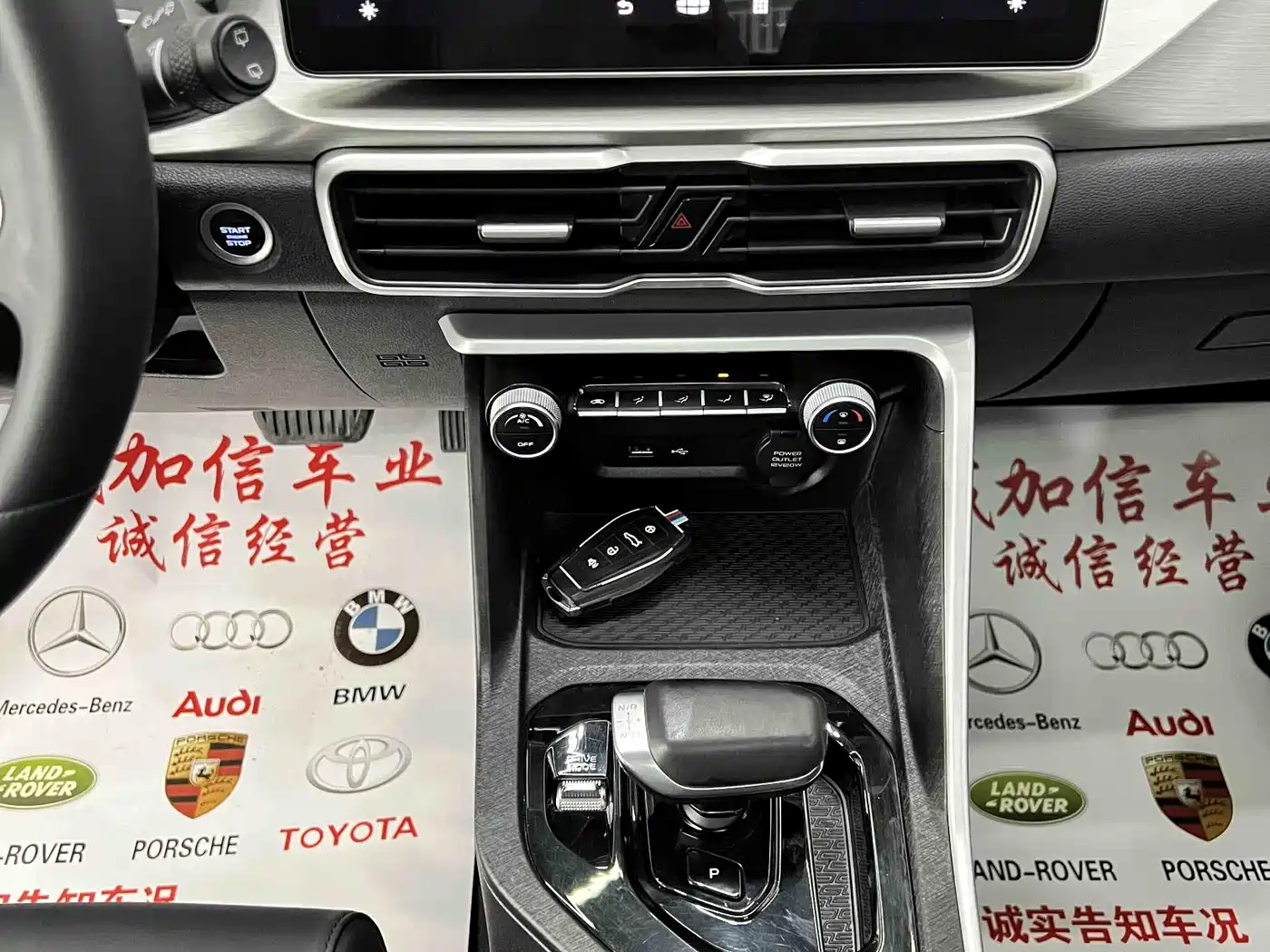 GEELY AUTOMOBILE BINYUE