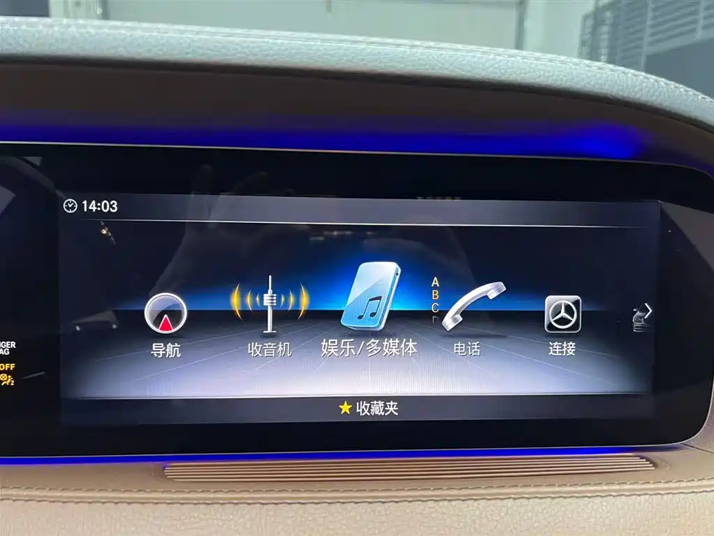 Mercedes-Benz S-Class 2020 S 350 L Premium Edition Collector's Version фото 9