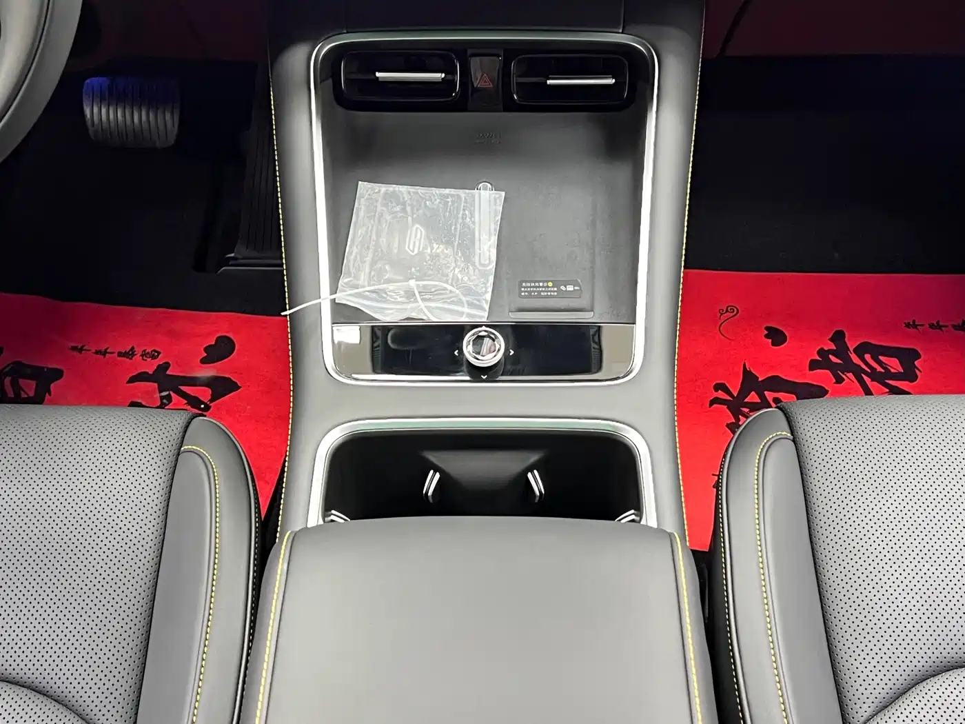 Shangjie Z7T 2026