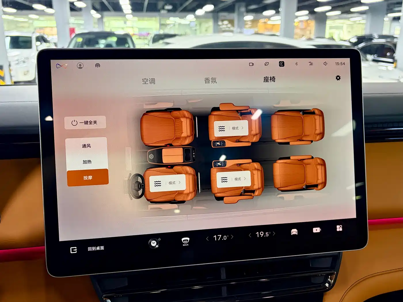 Geely Galaxy Yizhen L380 2025 Model 805km Flagship Edition AWD фото 34