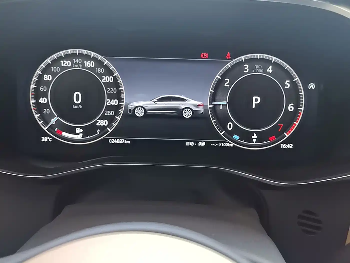 Jaguar XFL 2025 2024 2.0T P250 2WD Premium Luxury