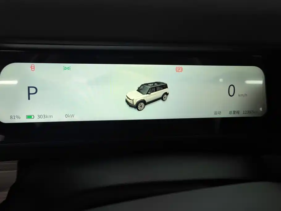 iCAR 03 2025 2024 Model 472km AWD Long Range Edition