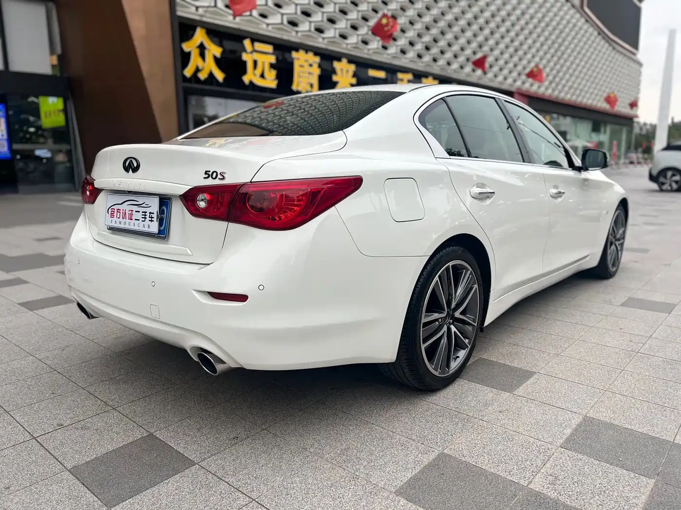 Infiniti Q50 2014 3.7L Luxury Sport фото 3