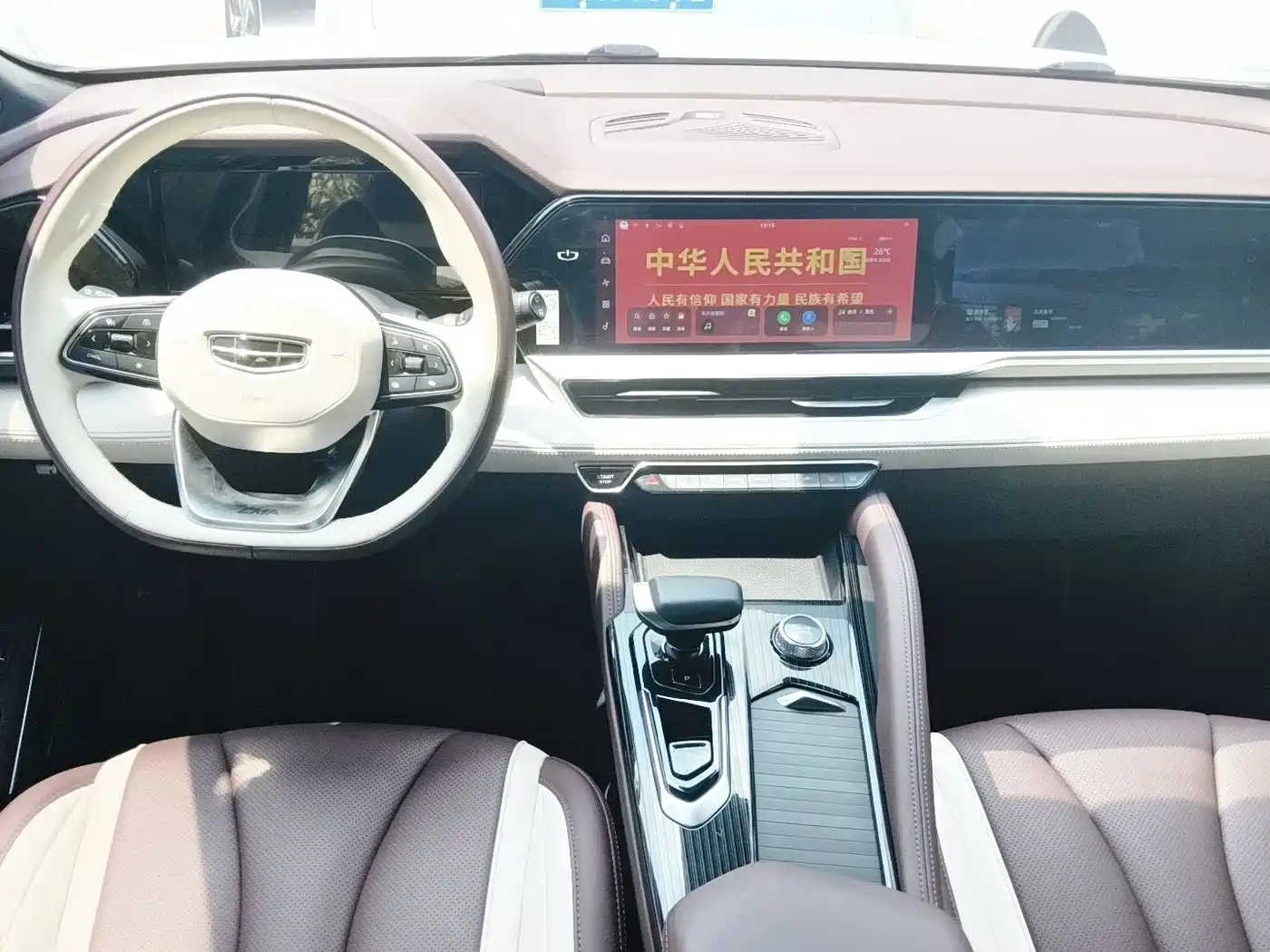 GEELY AUTOMOBILE XINGYUE L