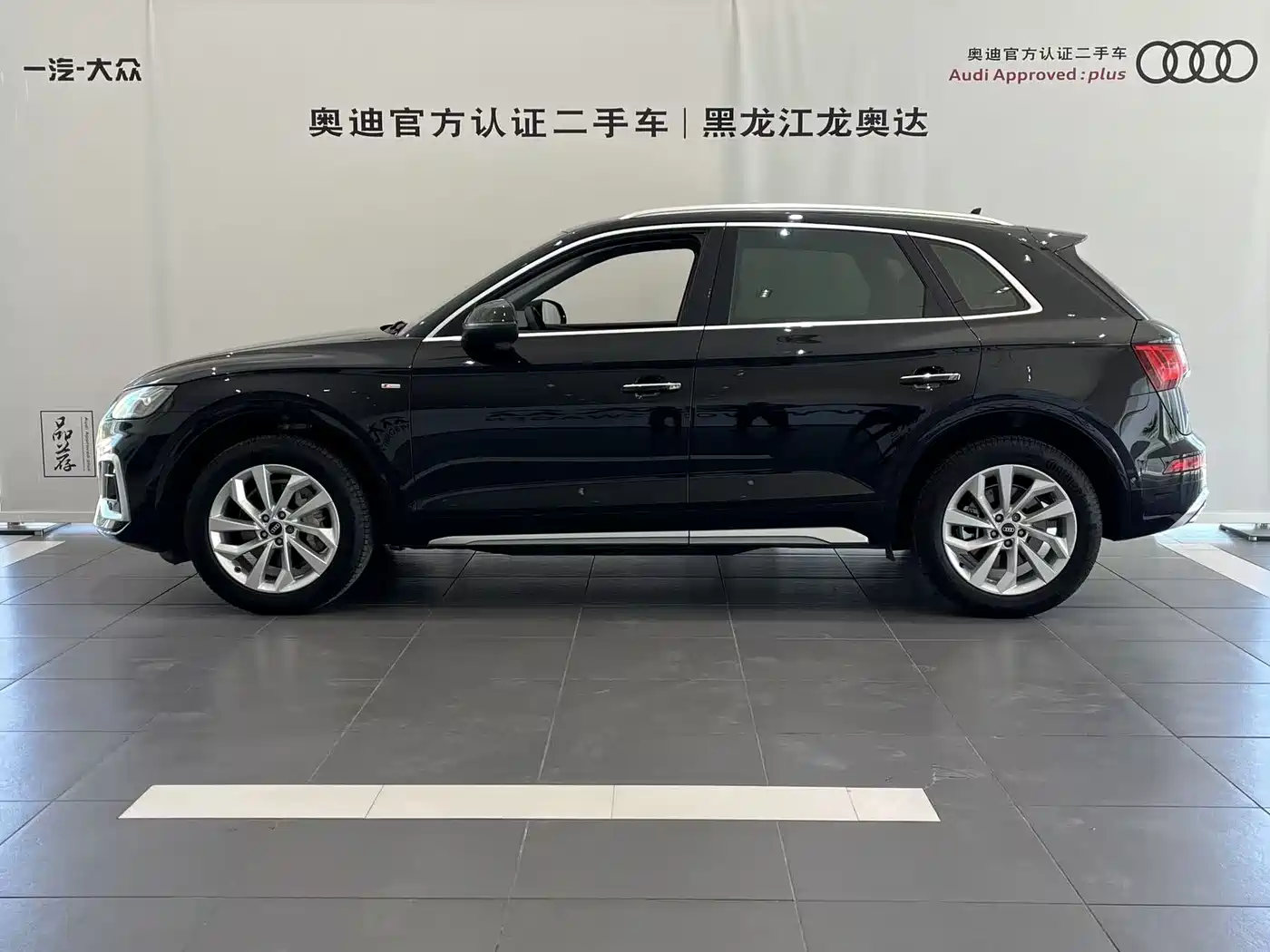 Audi Q5L 2022 40T Luxury Dynamic фото 3
