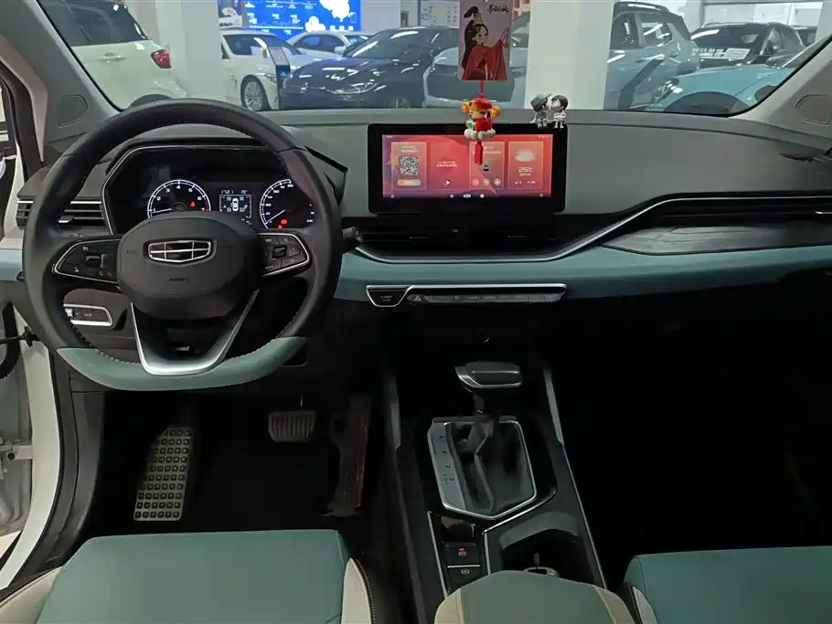 GEELY EMGRAND S