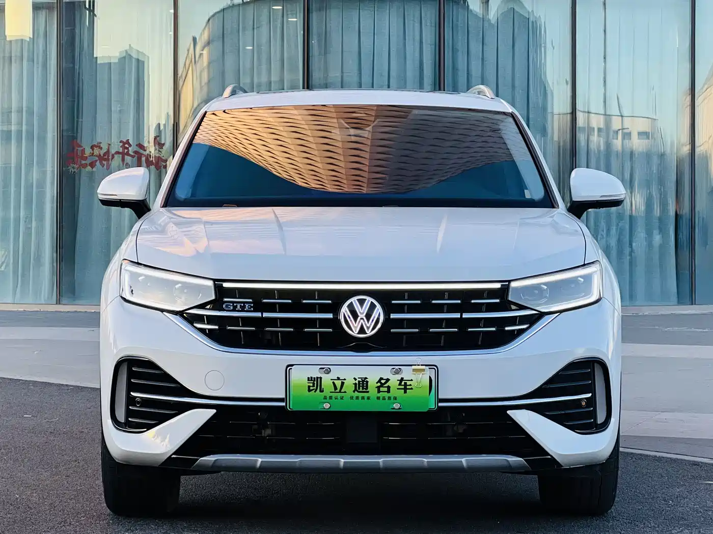 VOLKSWAGEN TANYUE GTE PLUG IN HYBRID