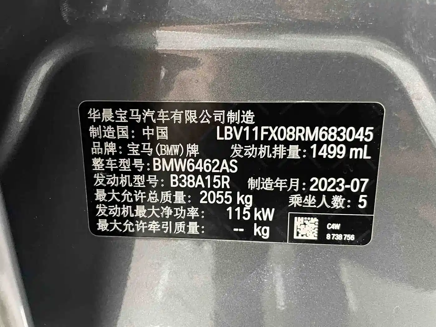 BMW X1 2023 sDrive20Li X Design Package фото 19