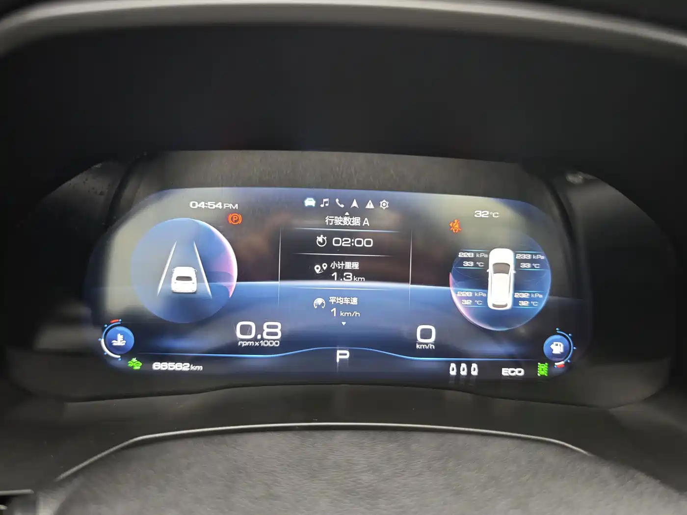 Haval F7 2019 2019 1.5T 2WD i-Trend China VI
