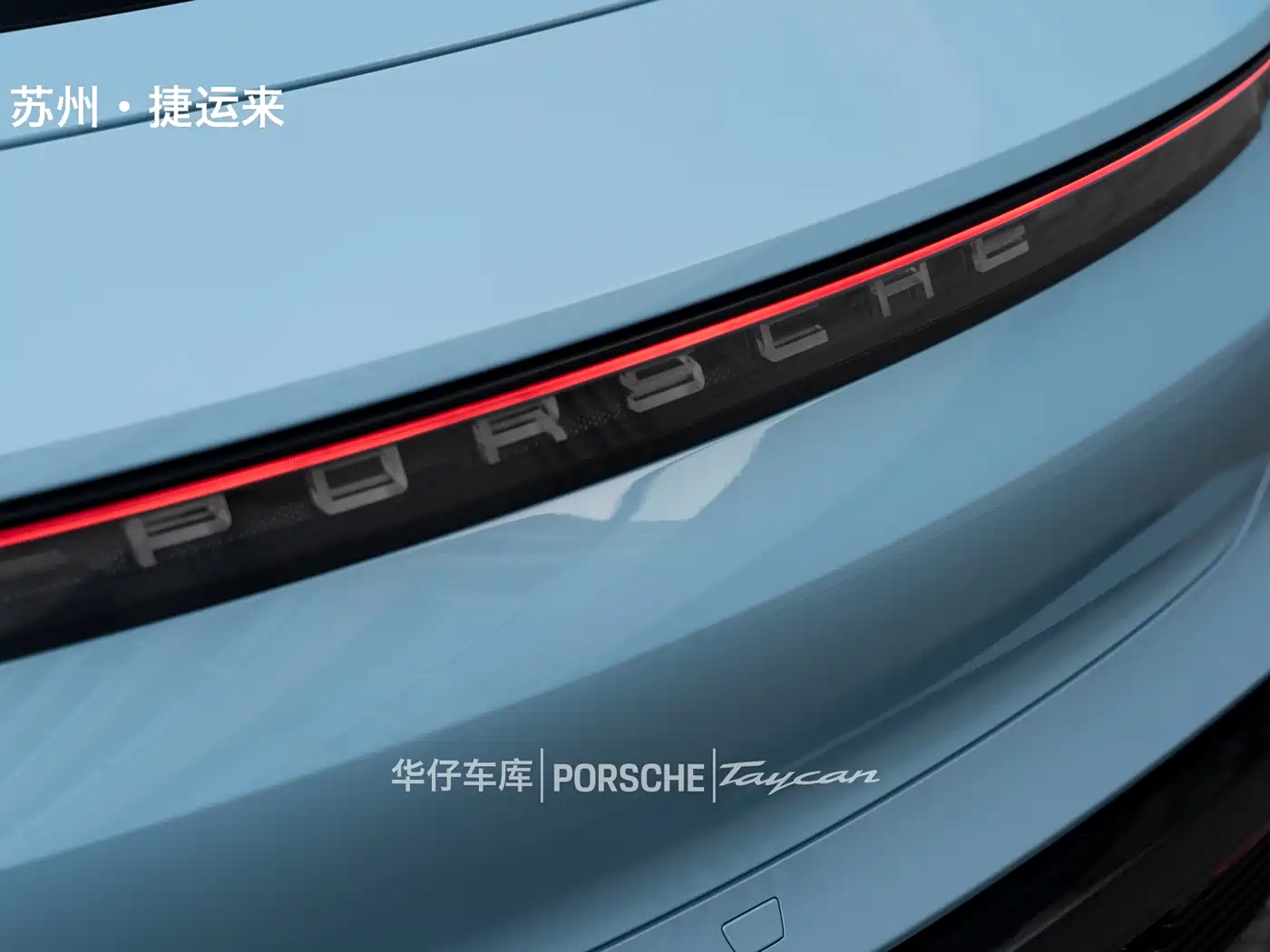 Porsche Taycan 2019 Taycan 4S фото 13
