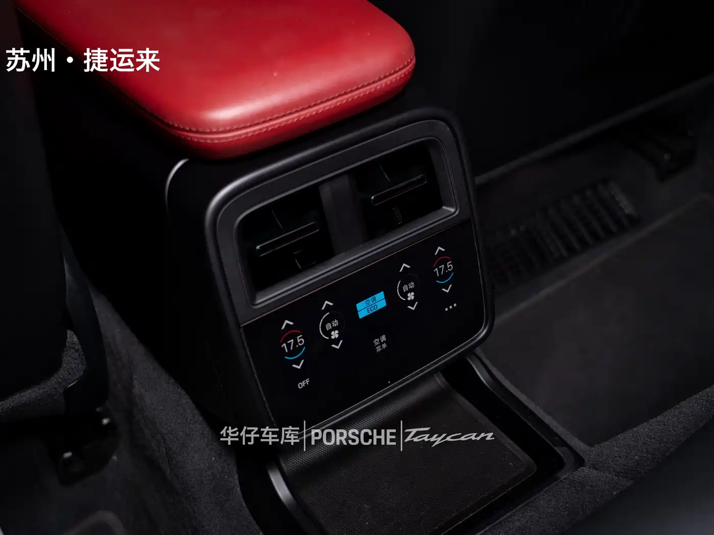 Porsche Taycan 2019 Taycan 4S фото 21