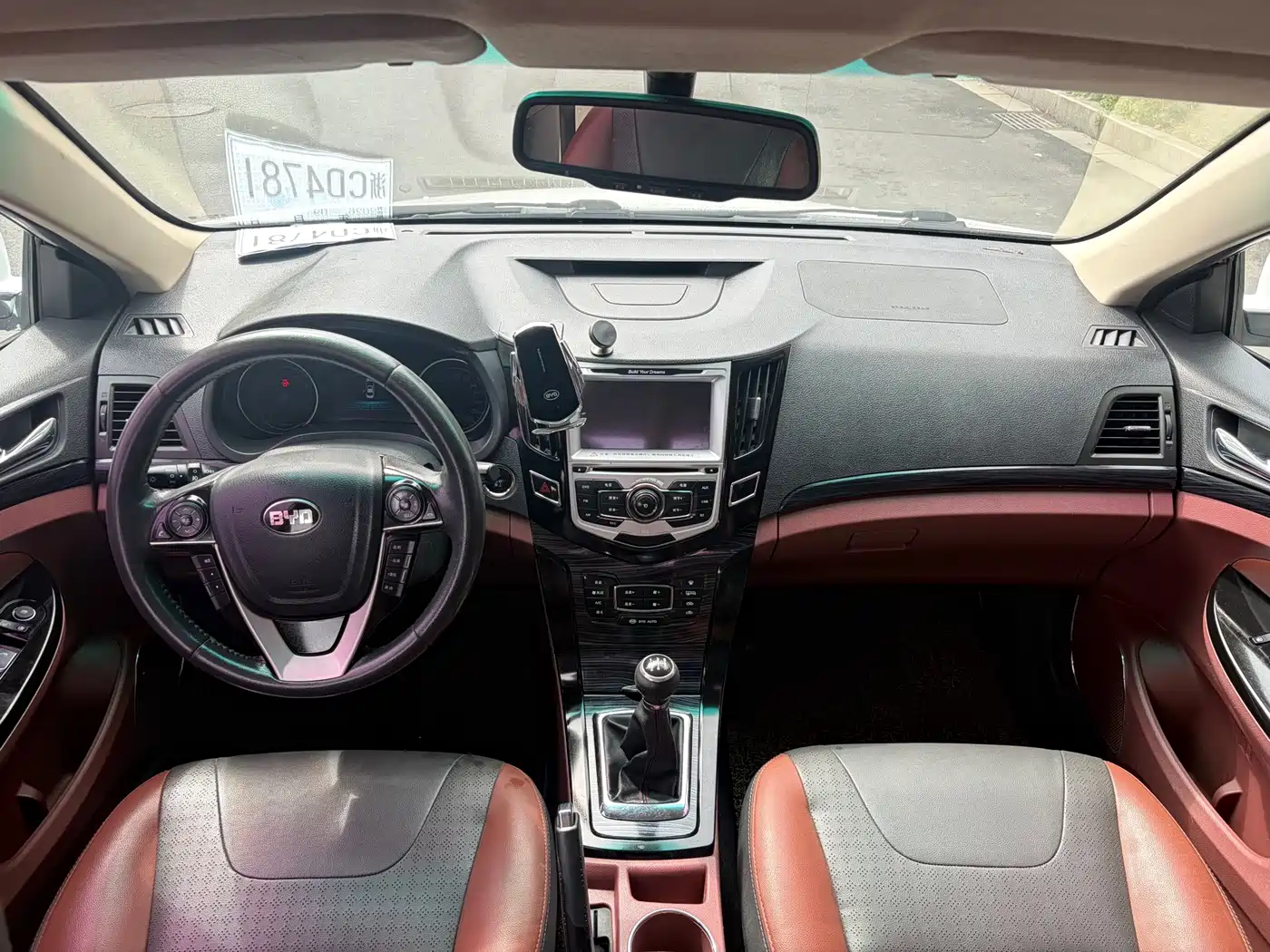 BYD Surui 2017 2016 1.5L Manual Elite