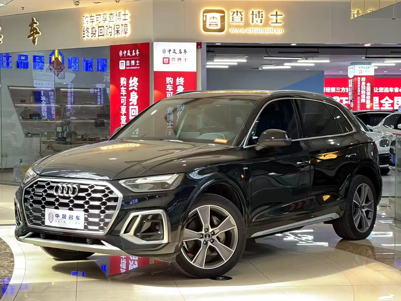 Audi Q5L 2022 Facelift 45T Luxury Dynamic