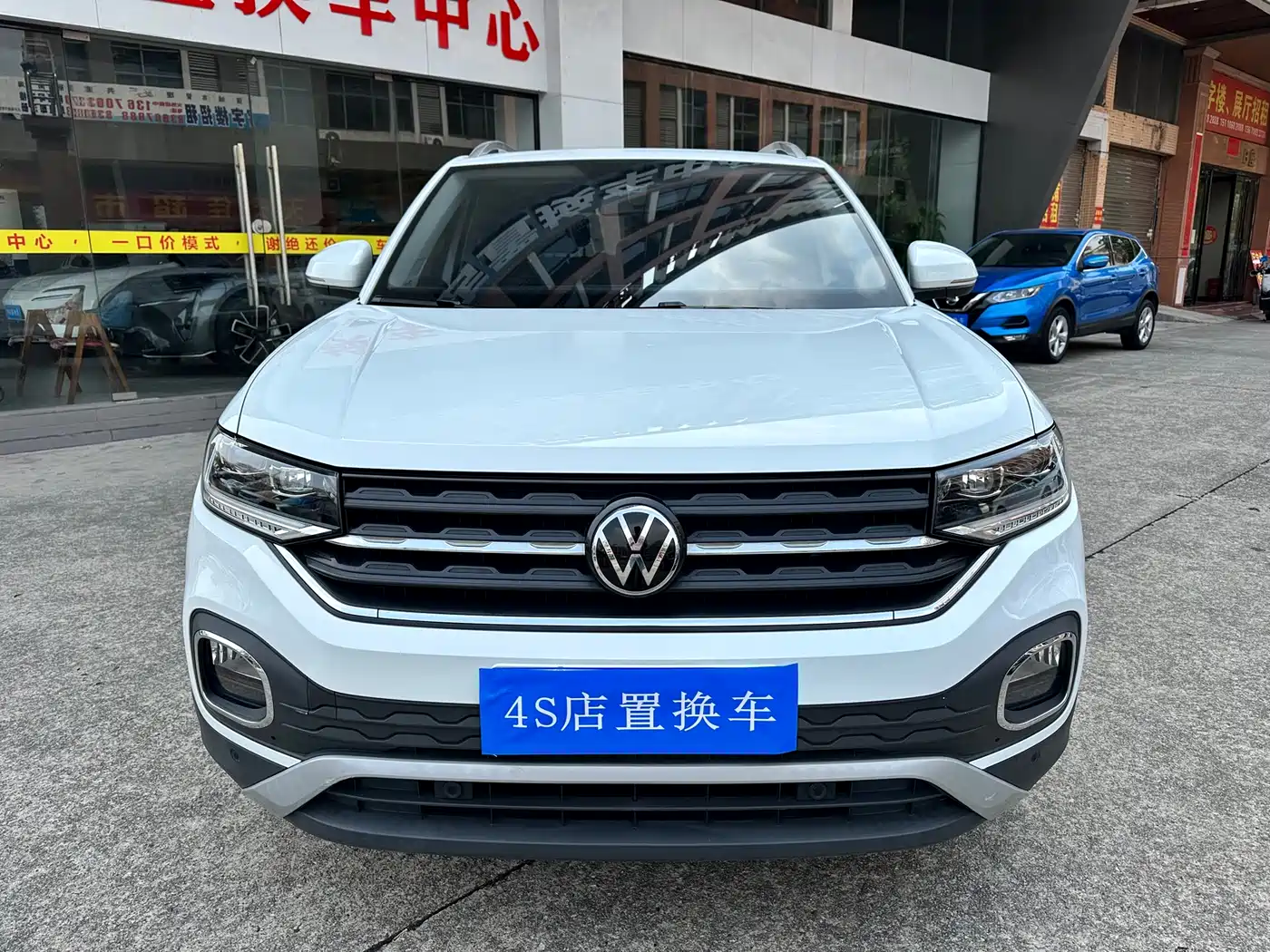 Volkswagen Tanying 2021 1.5L Automatic Smart Connect Edition фото 2