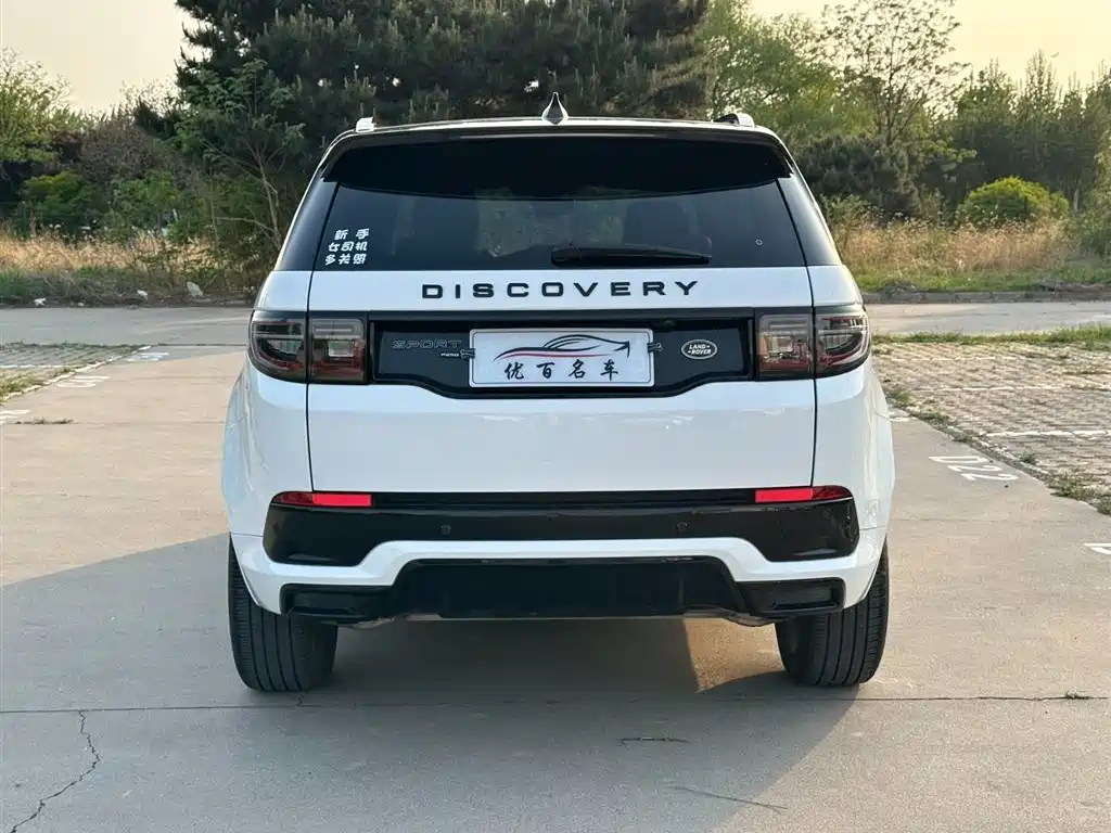 Land Rover Discovery Sport 2022 Model 249PS R-Dynamic SE Performance Tech Edition 5-Seater фото 5