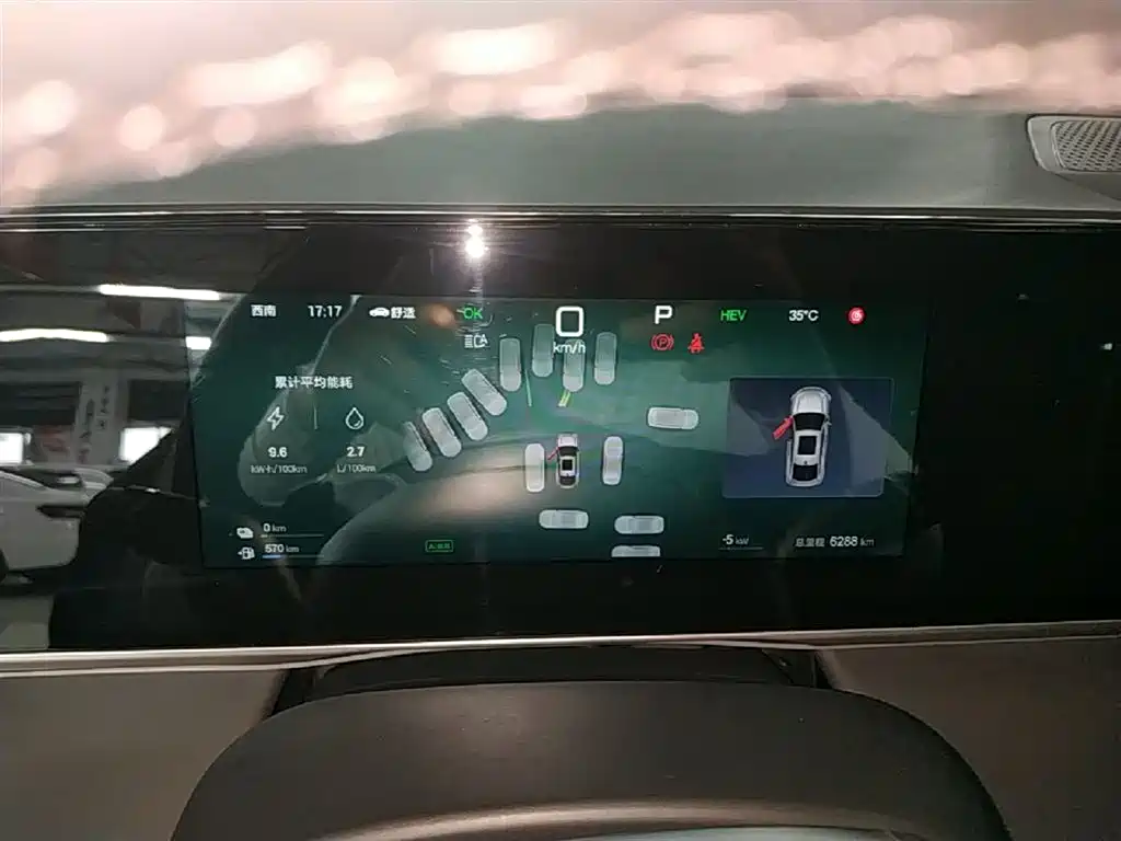 BYD Qin L 2025 DM-i Smart Drive Edition 80KM Leading фото 12