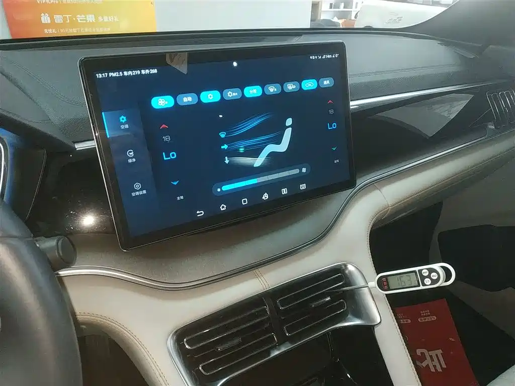 BYD Song PLUS PHEV 2021 DM-i 110KM Flagship фото 9