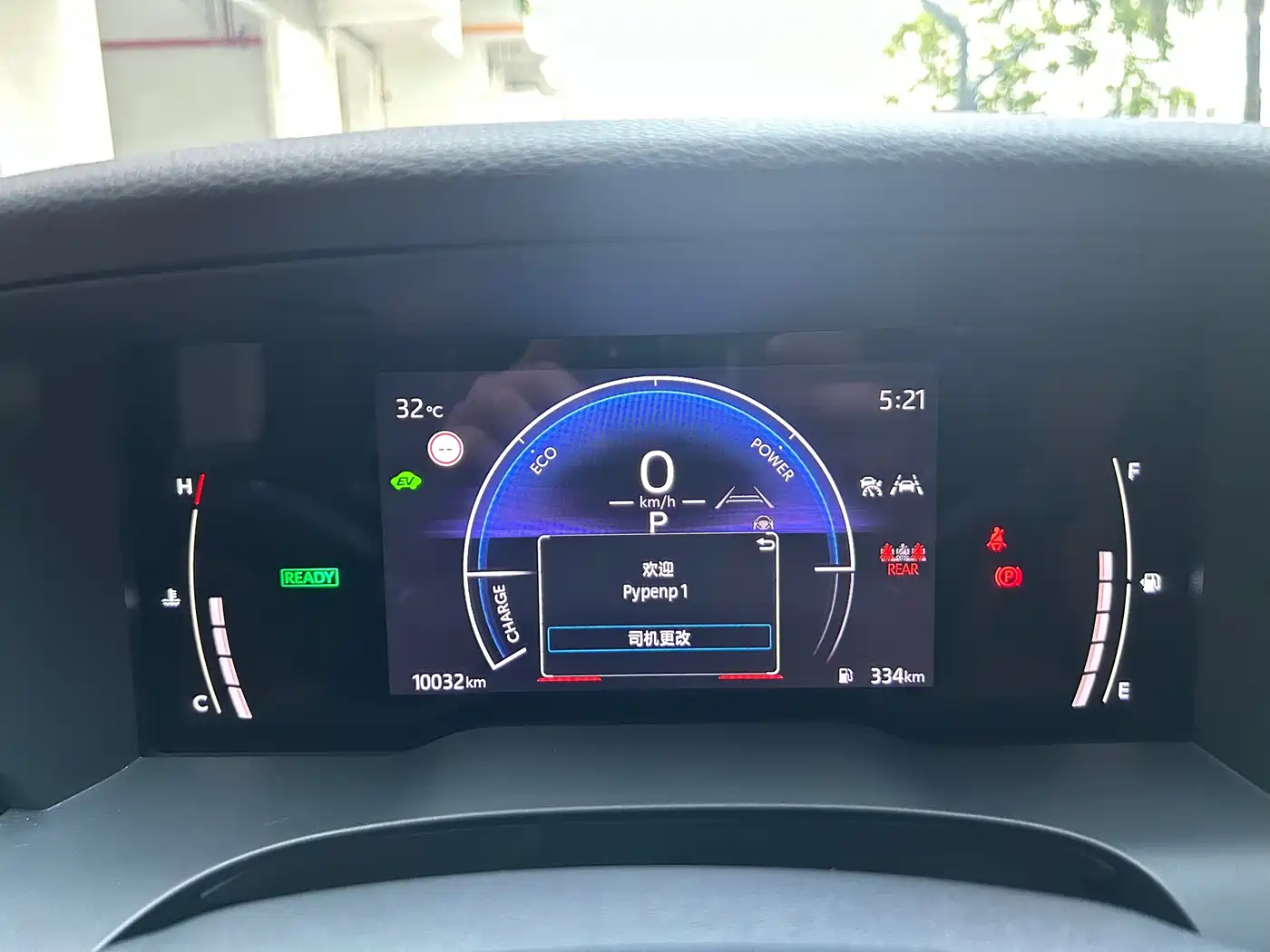 Toyota Camry 2024 Hybrid 2.0HGVP Luxury Edition фото 19