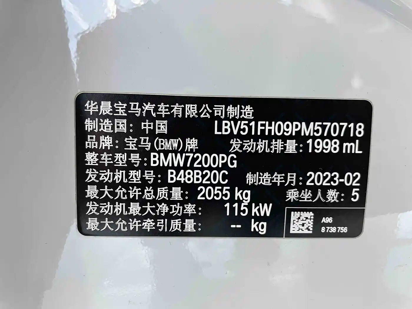 BMW 3 Series 2023 320Li M Sport Package фото 20