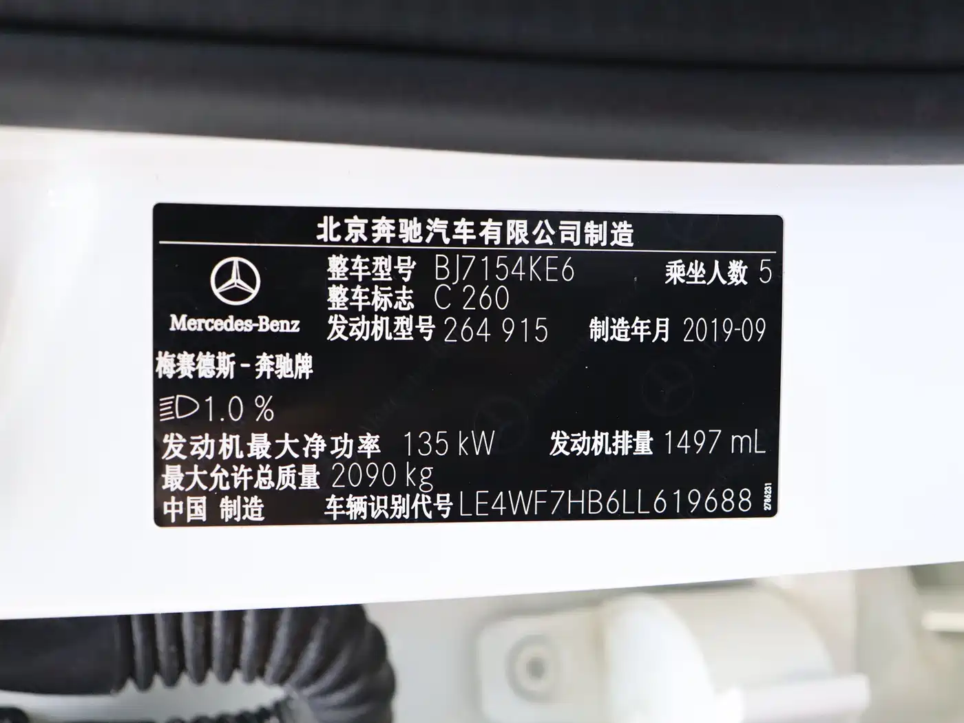 Mercedes-Benz C-Class 2020 C 260 Sport Edition фото 17