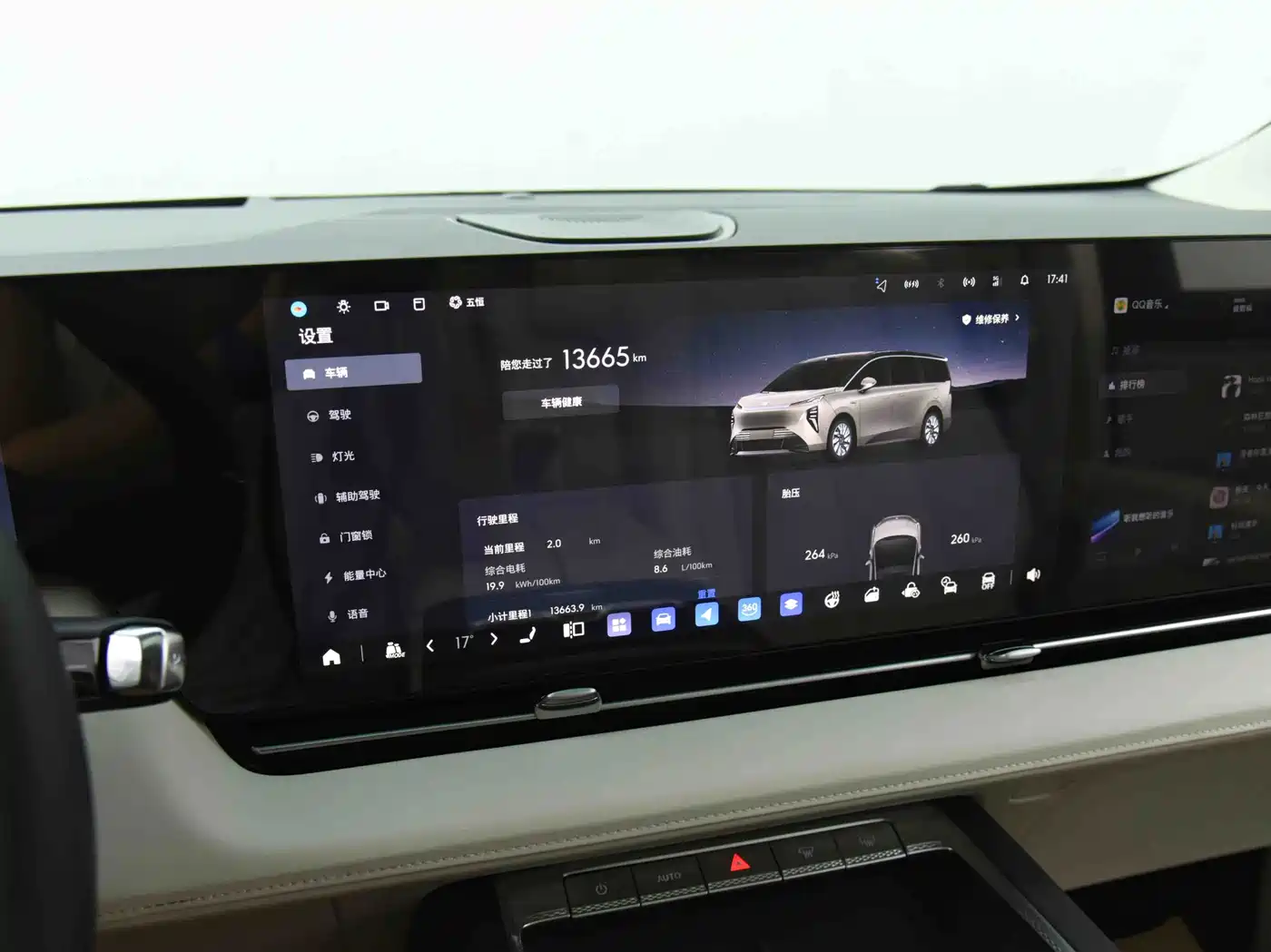 Buick Zhijing Shijia 2026 2026 Model PHEV Base Version