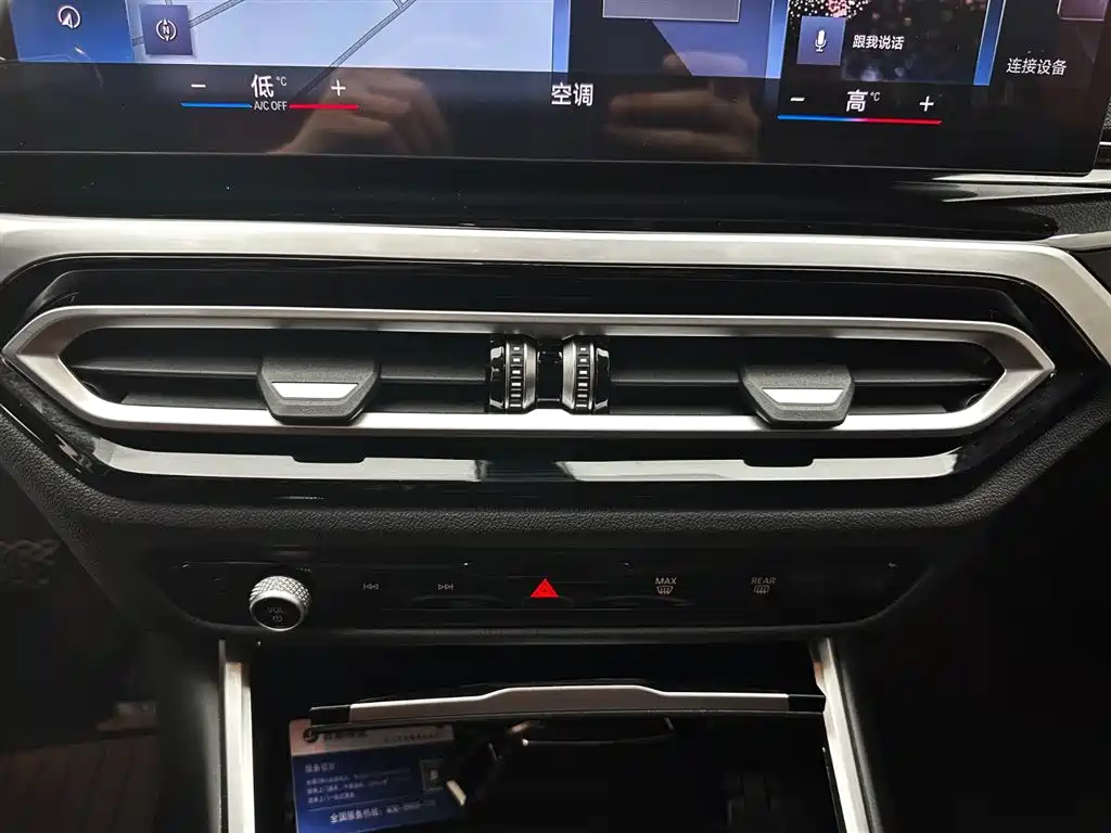 BMW 3 Series 2023 320Li M Sport Package фото 15