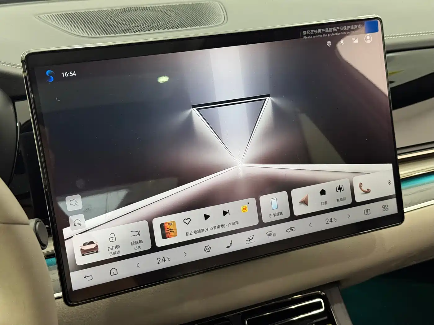 BYD Han 2025 2025 DM-i Smart Driving Edition 125KM LiDAR Flagship