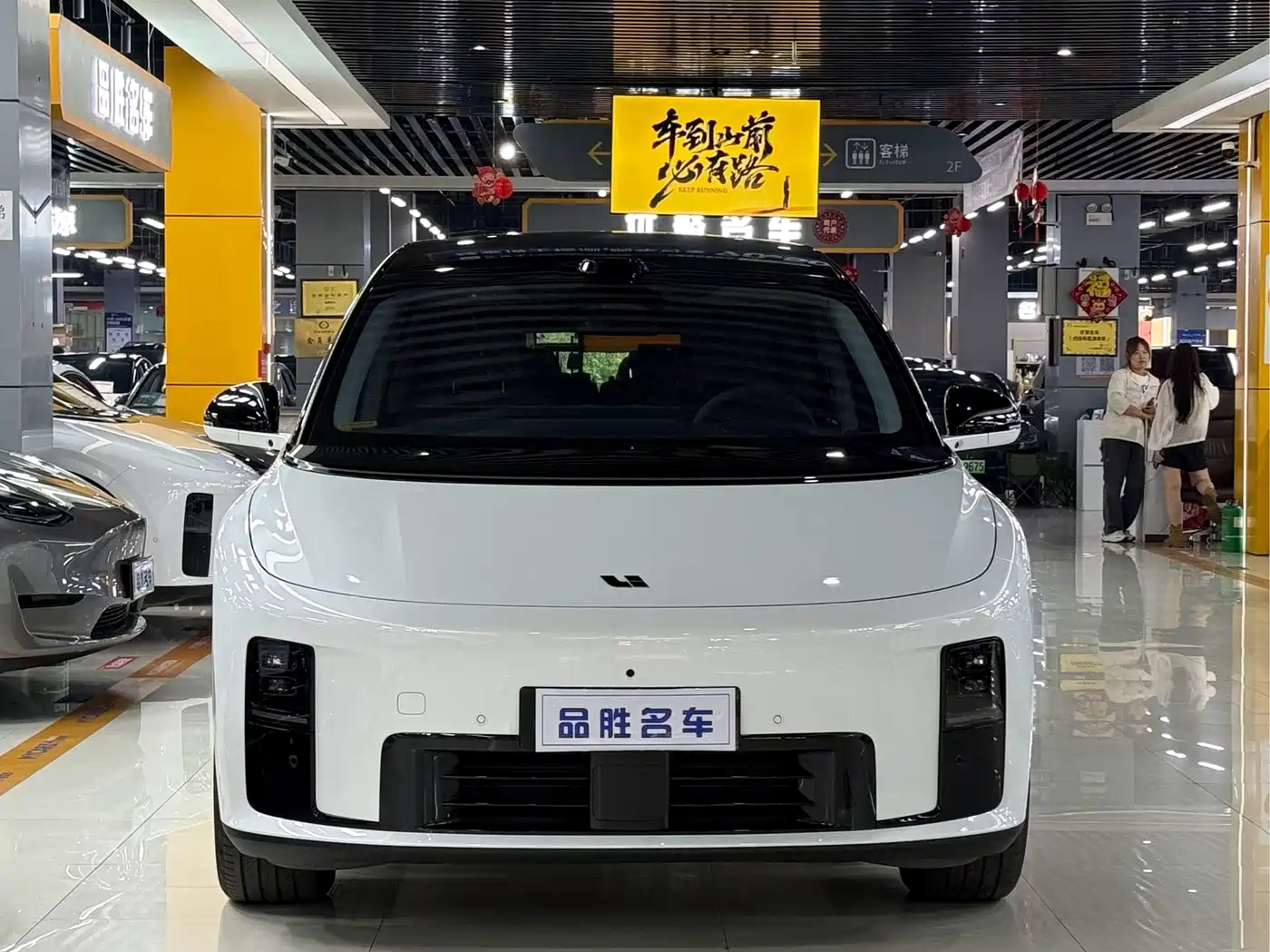 Li Auto Li i8 2026 2025 Standard Edition