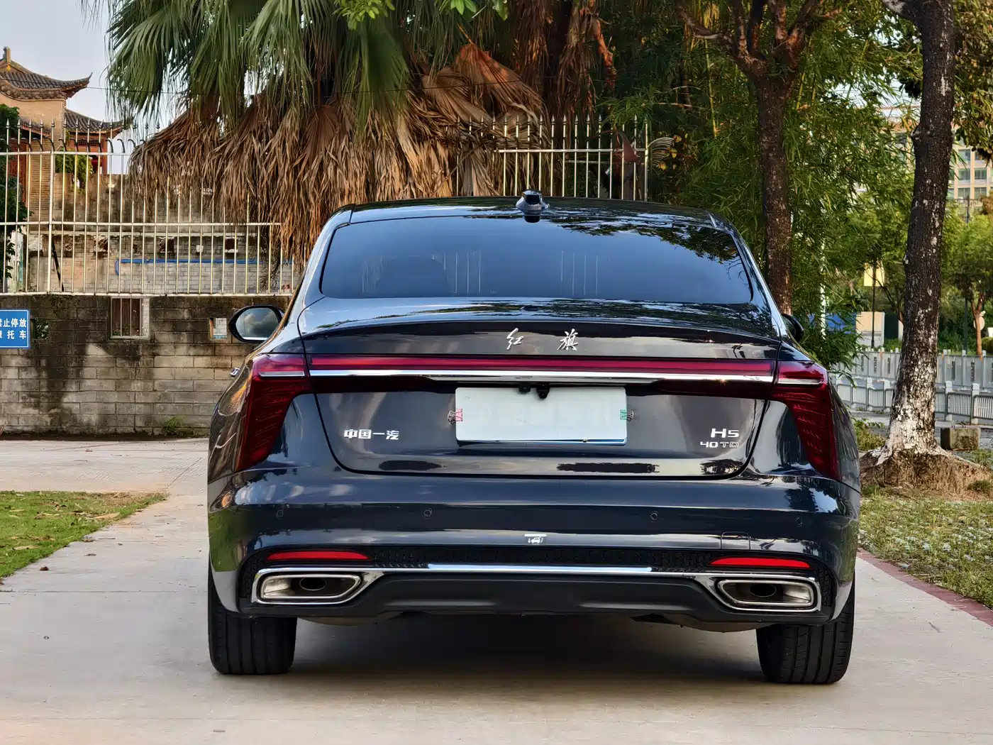 Hongqi H5 2023 2.0T Auto Smart Connect Flagship фото 15