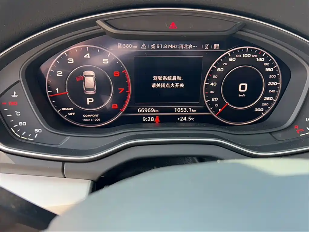 Audi Q5L 2020 40 TFSI Prestige Fashion фото 12
