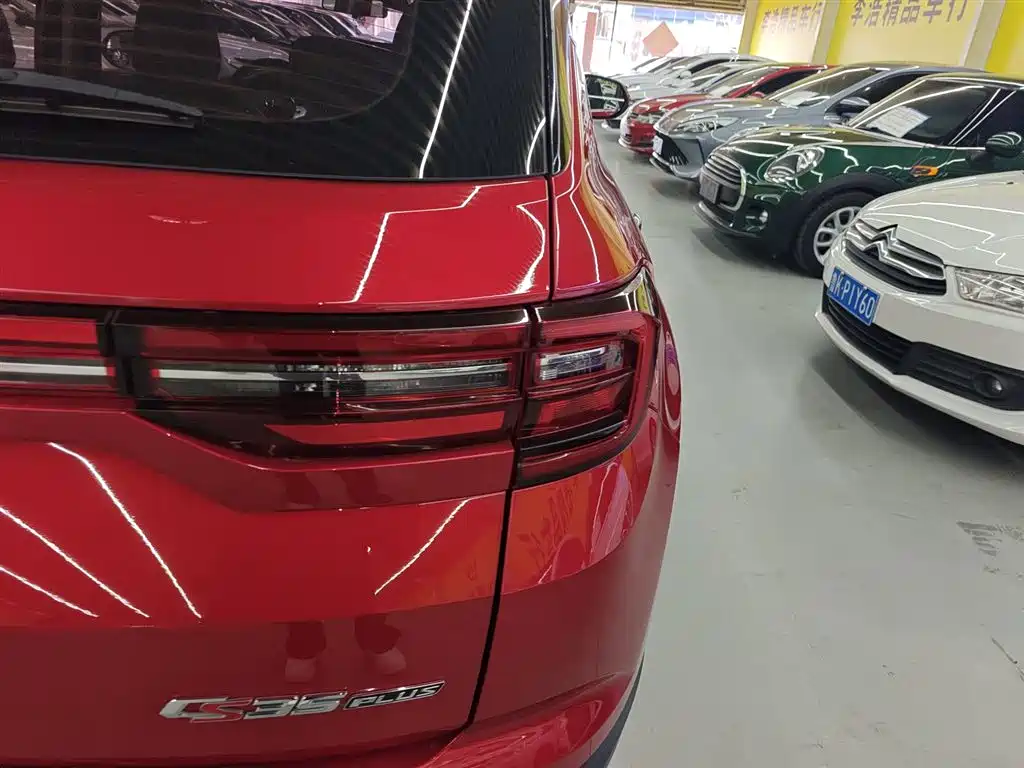 Changan CS35 PLUS 2019 2018 1.6L Automatic Cool Connect China V