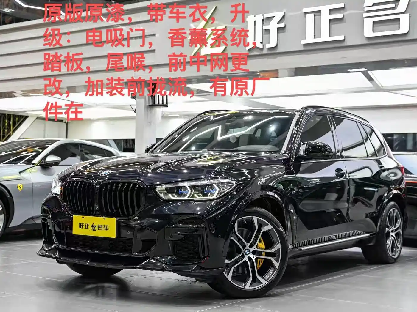 BMW X5 2022 Model xDrive 40Li M Sport Package