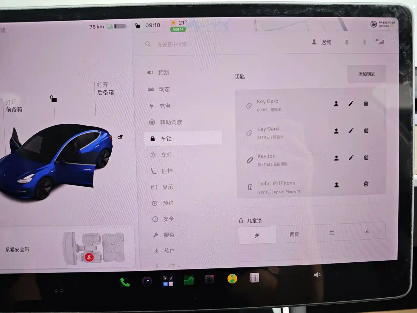Tesla Model 3 2020 2020 Standard Range Rear-Wheel Drive Upgrade