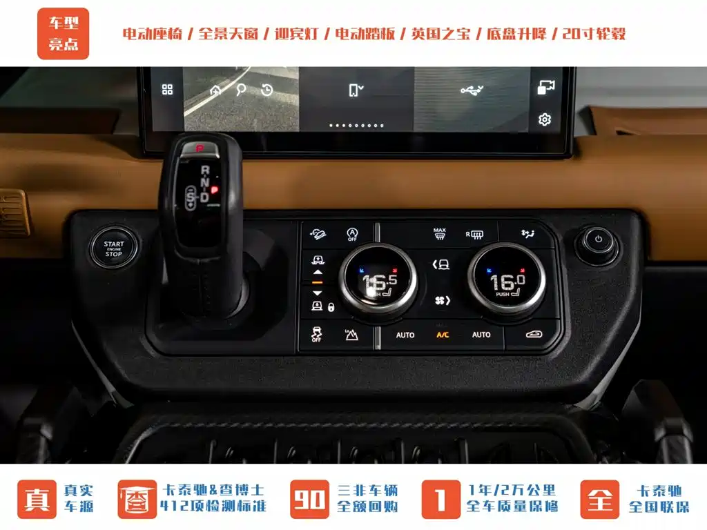 Land Rover Defender 2024 110 3.0T P400 X-DYNAMIC HSE фото 18