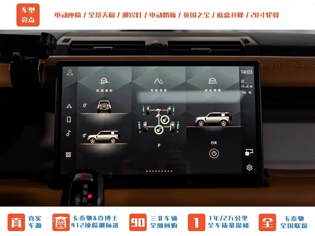 Land Rover Defender 2024 110 3.0T P400 X-DYNAMIC HSE фото 17