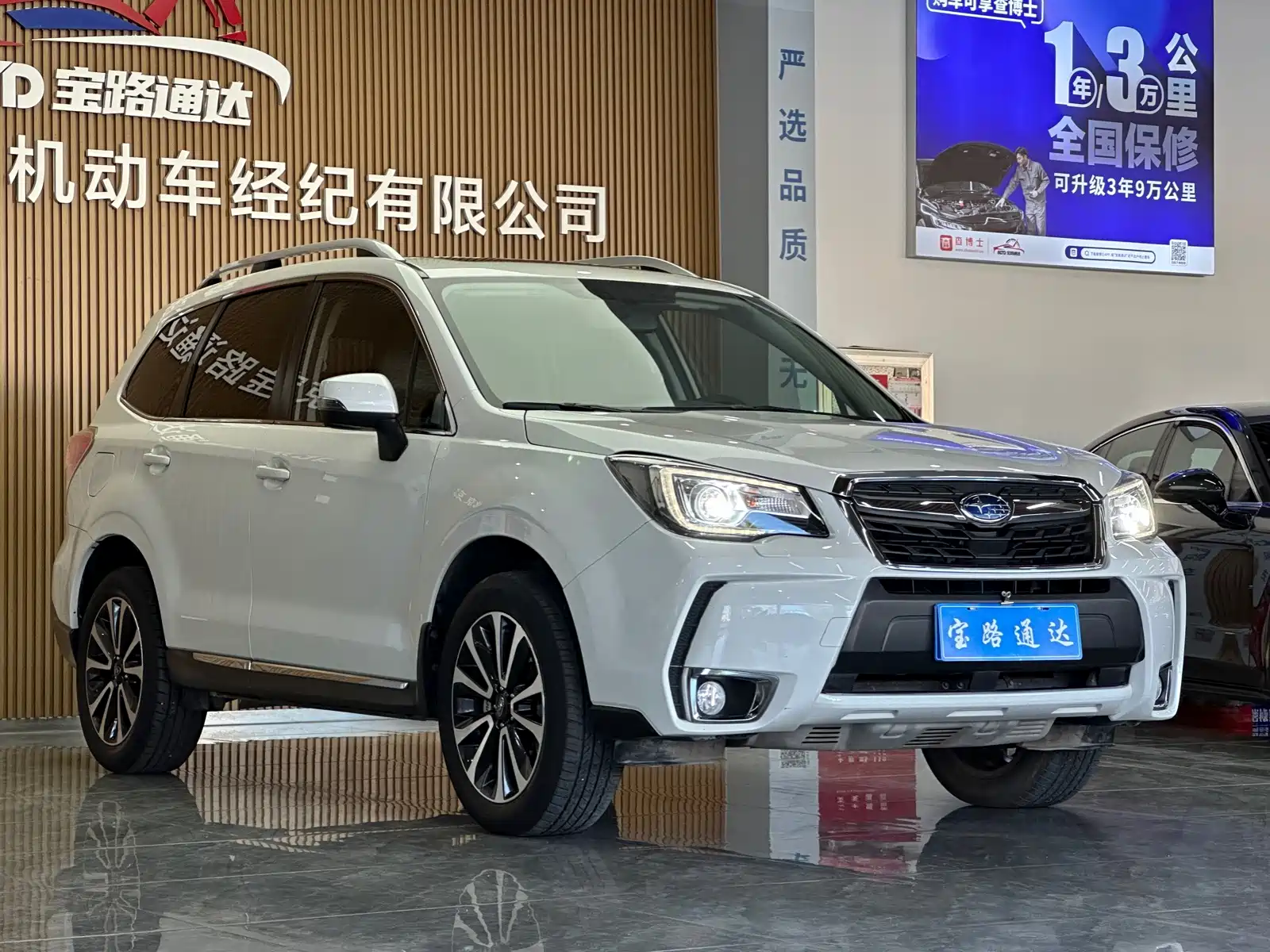 صورة 3 - Subaru Forester