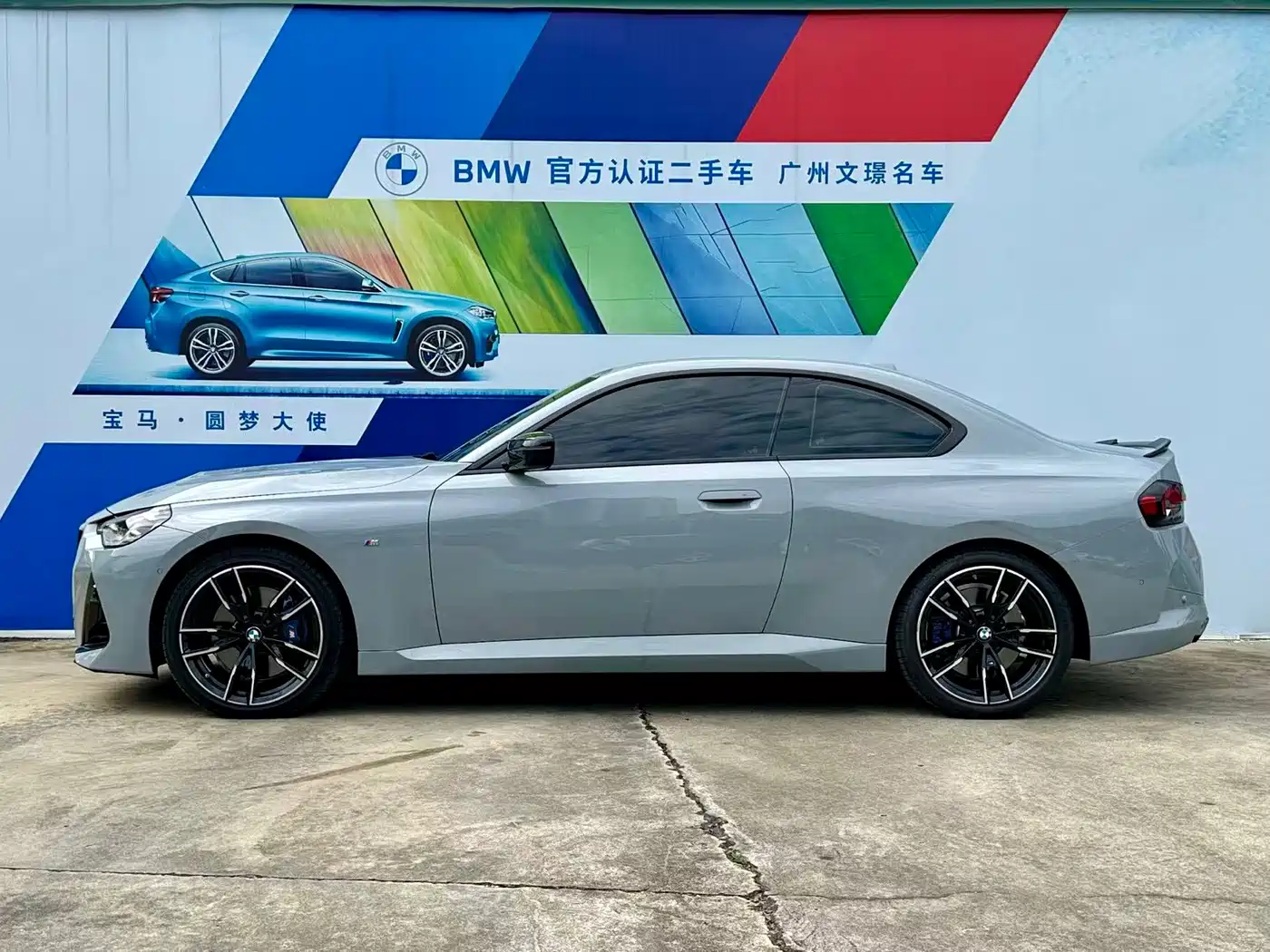BMW M240i 2026 2025 M240i xDrive