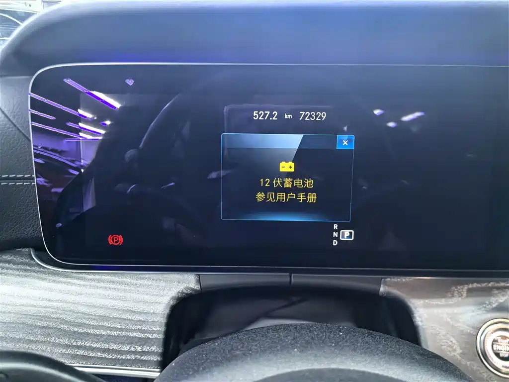 Mercedes-Benz CLS 2021 CLS 300 Luxury фото 12