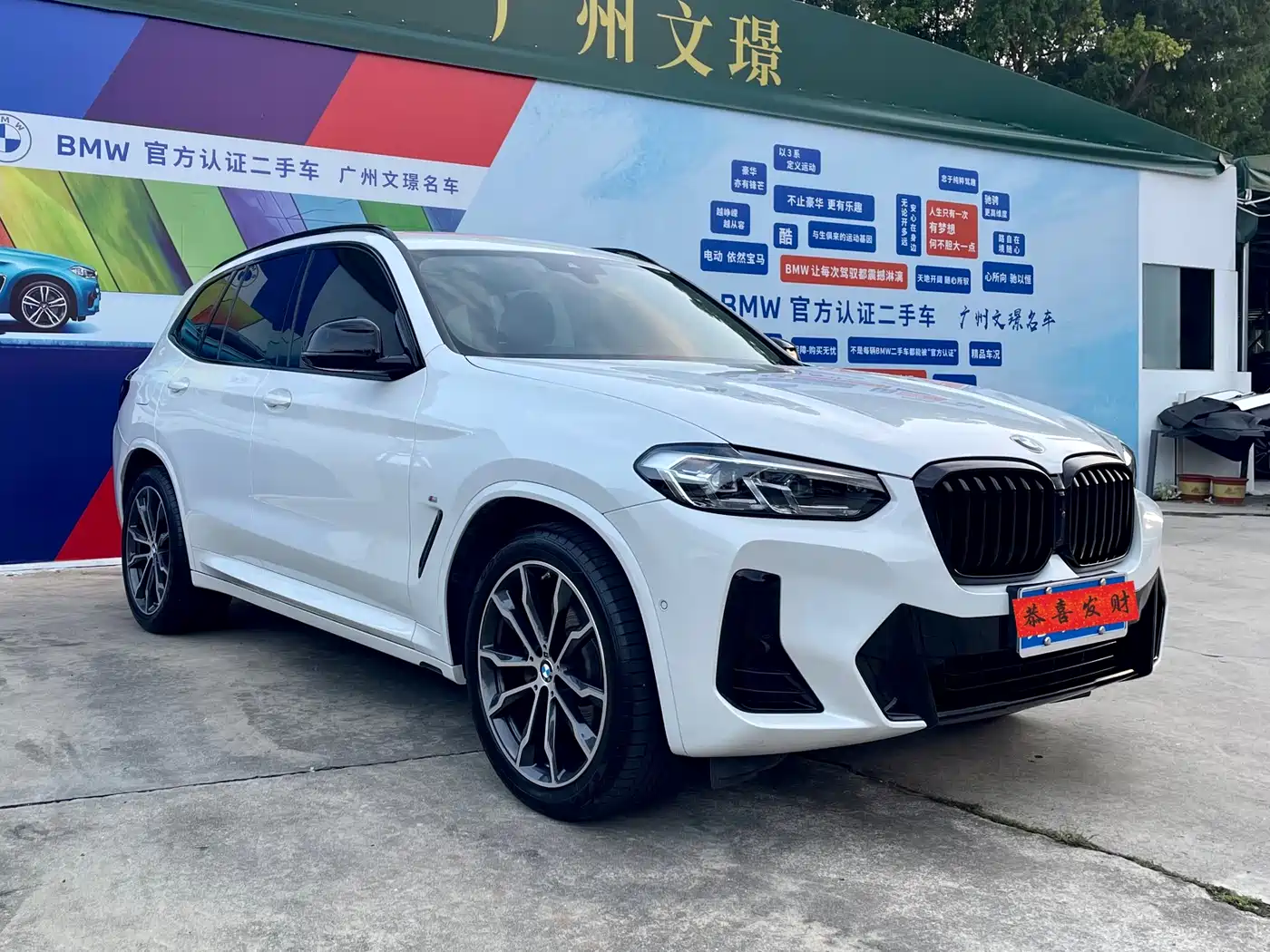 BMW X3 2023 Facelift xDrive30i Leading M Night Package фото 3