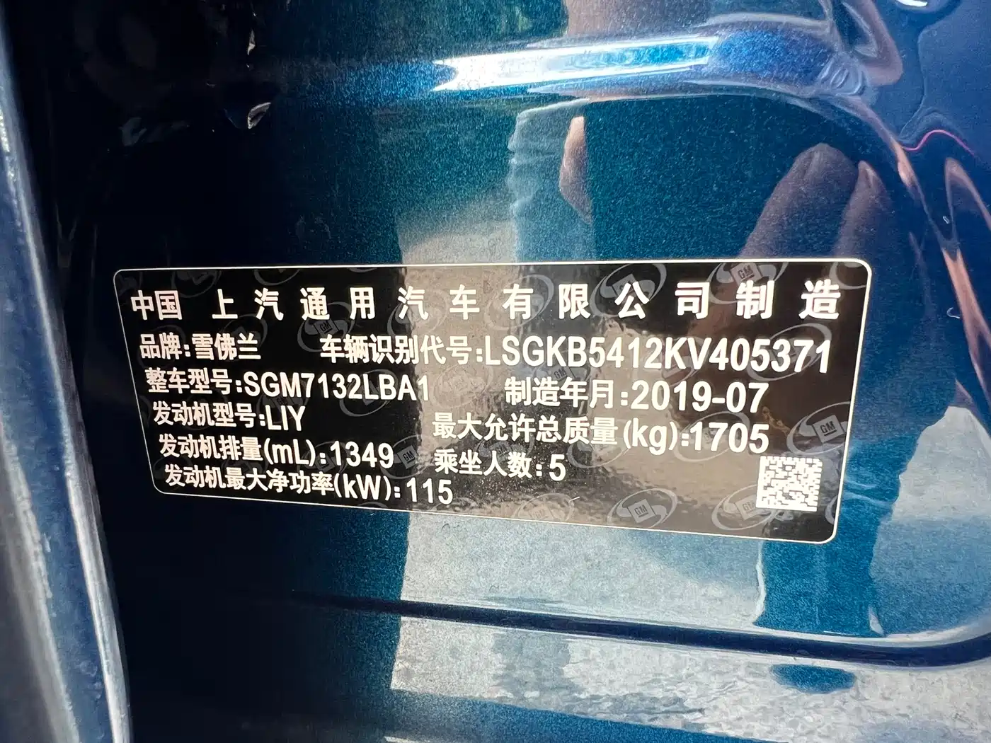 Chevrolet Monza 2019 RS 330T Auto Smooth Edition China VI фото 22