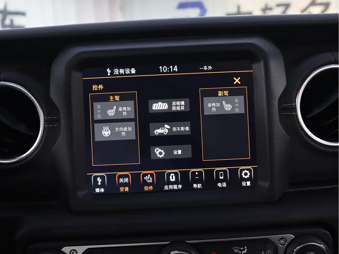 Jeep Wrangler 4xe 2021 2021 4-Door 2.0T 4xe Sahara Launch Edition